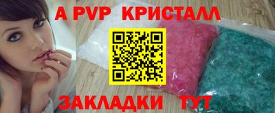 мдпв Кандалакша