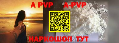 первитин Камышлов