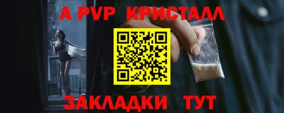 первитин Камышлов