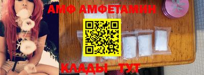 первитин Камышлов
