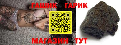 кристаллы Канаш