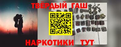 кристаллы Канаш