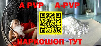 первитин Камышлов