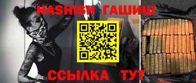 первитин Камышлов