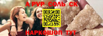 первитин Камышлов