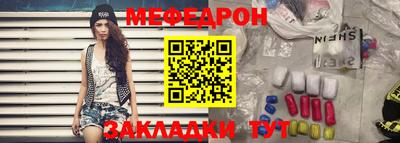 кристаллы Канаш