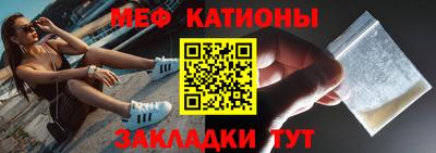 кристаллы Канаш
