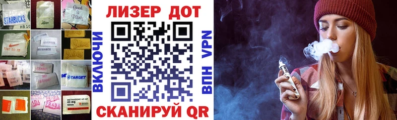 закладка  Узловая  ЛСД экстази кислота 