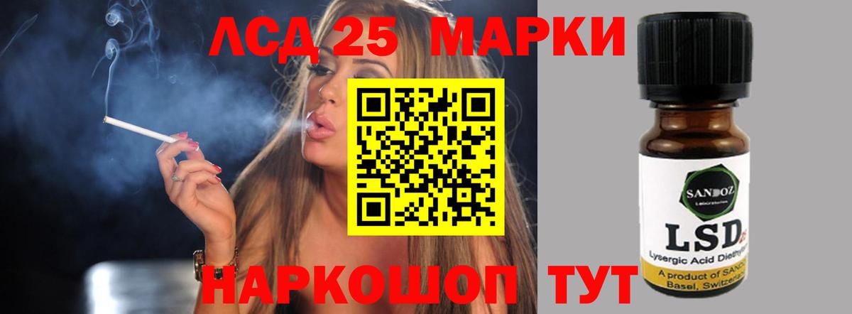 Лсд 25 экстази ecstasy Узловая