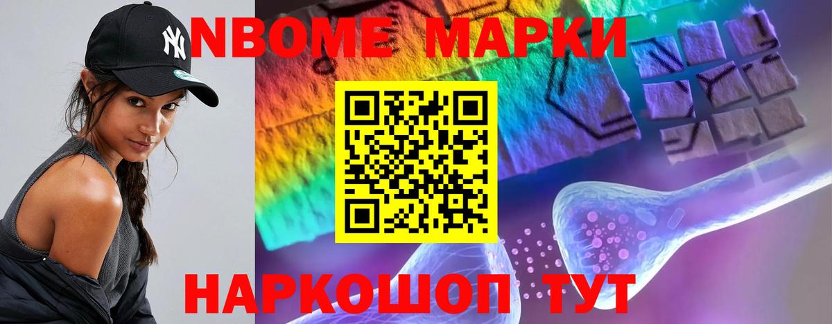Метамфетамин Узловая