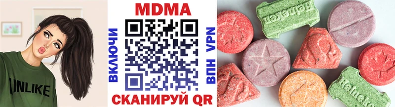 МДМА кристаллы Узловая