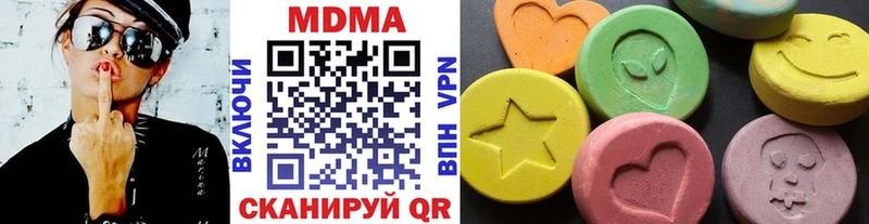 МДМА кристаллы  Узловая 