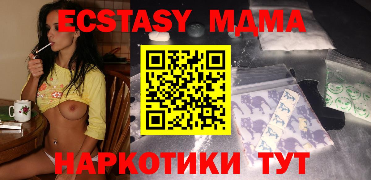 Узловая  МДМА  Вход с VPN  МДМА crystal 