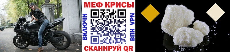 наркотики  Узловая  Мефедрон 4 MMC 