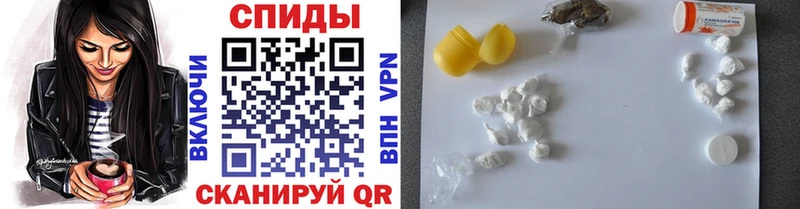 МЕТАМФЕТАМИН винт  закладка  Узловая 