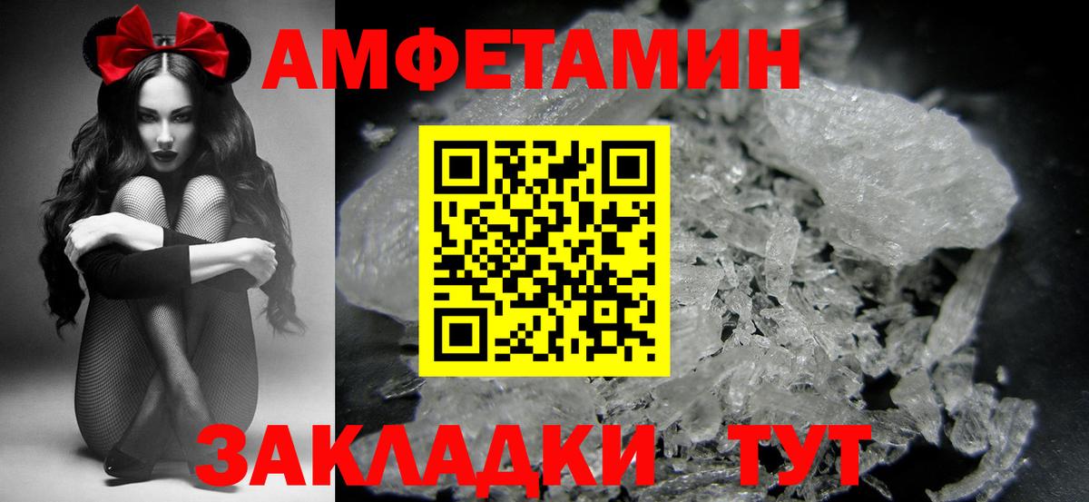 Узловая  МЕТАМФЕТАМИН пудра  Вход с VPN  МЕТАМФЕТАМИН пудра 