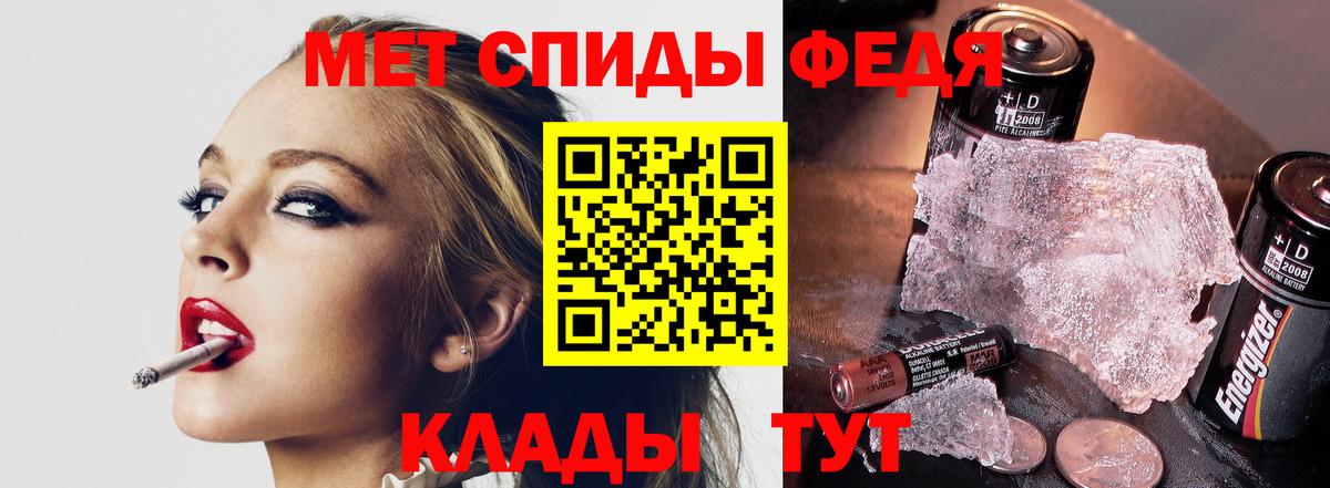 ГАШИШ  Узловая  Марихуана  МЕФ   КОКАИН  Вход с VPN  Меф МЯУ МЯУ 