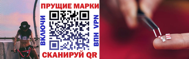 Марки NBOMe 1,5мг  KRAKEN сайт  Узловая 