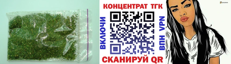 Дистиллят ТГК вейп с тгк  Узловая 