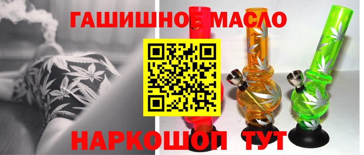 ТГК жижа Узловая
