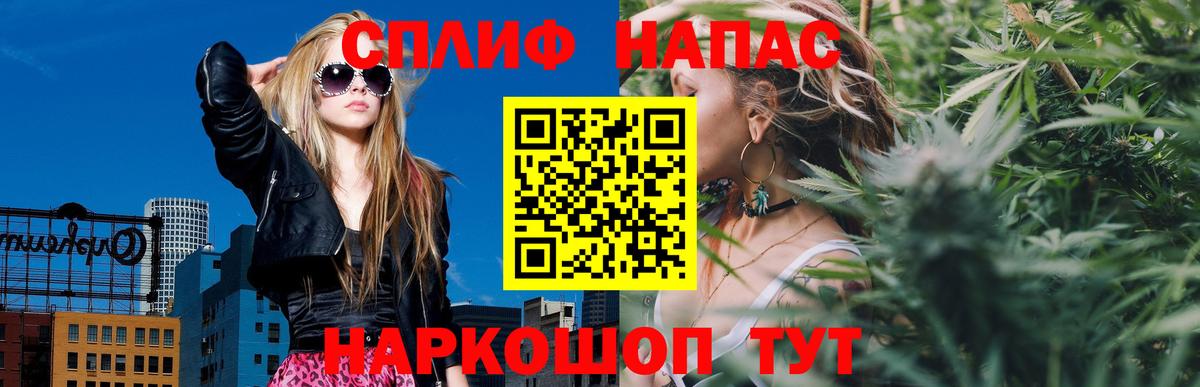 Канабис AK-47  МАРИХУАНА Amnesia  Узловая  Бошки марихуана план  Вход с VPN 