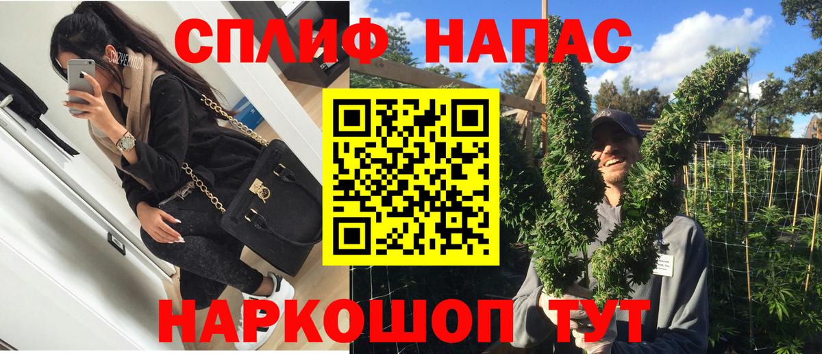 Бошки Шишки индика Узловая
